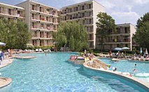 Албена с Аквапарк, Ultra All inclusive, Ресторант на плажа, шезлонги и чадър от Хотел Вита Парк