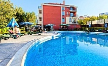  All Inclusive + басейн и анимация от Хотел Форум****, Слънчев бряг 