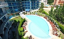 All Inclusive + басейн в Апарт хотел Синя Ривиера, Слънчев бряг 