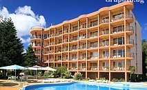 All Inclusive + басейн и частен плаж на цени от 44.90 лв. в хотел Бона Вита, Златни пясъци