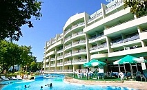 All Inclusive + басейн в Хотел Перуника***, Златни пясъци на 150м от плажа 