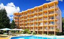  All Inclusive + басейн и лифт до частен плаж на цени от 35.50 лв. в хотел Бона Вита, Златни пясъци. Ранни записвания до 31 Март! 