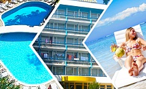  All Inclusive + басейн на ШОК ЦЕНИ в хотел Диана, Златни Пясъци. Дете до 12 г. БЕЗПЛАТНО!!! 