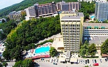 От 16.06 до 22.06 All Inclusive + басейн и СПА в хотел Шипка**** Златни пясъци