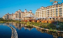 All Inclusive с чадър и шзелонги на плажа в Обзор - Сънрайз Ол Суитс хотел 