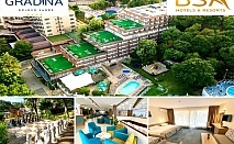 All Inclusive почивка с аквапарк и басейн в хотел Градина, Златни пясъци
