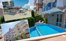  All inclusive light + басейн + шезлонг, чадър и напитки на плажа от семеен хотел Елвира, Равда на цени от 54 лв. на човек 