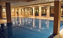  All Inclusive Light + басейн и СПА център само за 39.90 лв. в хотел Вила Парк, Боровец