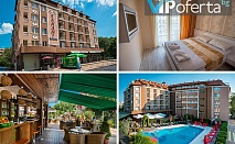 All Inclusive light почивка в Бахами Резиденс, Слънчев бряг