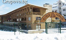 All Inclusive Light + СПА в Банско от Януари до Март само за 46 лв. на ден в хотел Eagle Lodge