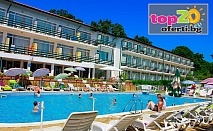 All Inclusive Лято в Златни пясъци! Нощувка с All Inclusive на 250 м. от плажа + Открит басейн в Хотел Кини Парк 3*, Златни пясъци, от 39.90 лв. Безплатно за дете до 12 год.