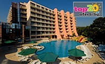 All inclusive Лято в Златни Пясъци! Нощувка с All inclusive + Вътрешен Отопляем басейн + Външни Басейни с Пързалки, Сауна и Анимация в Хотел Хелиос СПА 4*, Златни Пясъци от 62 лв./човек. БЕЗПЛАТНО за дете до 12 год.!