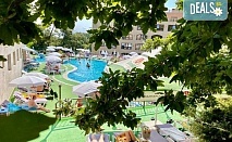 18.04 -21.05.23 г.  ALL INCLUSIVE море  в Холидей Парк 4*, Златни Пясъци! Нощувка, външен басейн, чадъри и шезлонги на басейна, анимация, безплатно за 1 дете до 12.99 г.