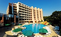  All Inclusive нощувка + дете до 12г. безплатно в хотел Хелиос Спа, Златни Пясъци! 