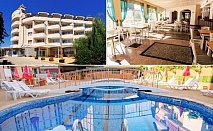 All Inclusive нощувка за ДВАМА + басейн и дете до 12г. БЕЗПЛАТНО от хотел Аврора, Константин и Елена