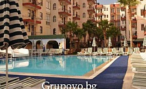 7 All Inclusive нощувки в Анталия от 27-ми Юни, двупосочен самолетен билет, летищни такси и трансфери само за 598 лв. в хотел Astor Beach***