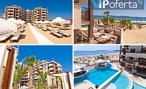 All inclusive пакет в Голдън Рейнбоу Вип Резиденс, Слънчев бряг