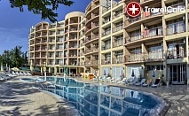 4* ALL Inclusive на първа линия в хотел Луна, Златни пясъци