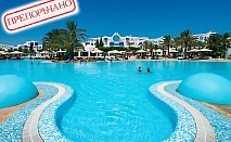  All inclusive на първа линия в THE MIRAGE RESORT & SPA 5* в Хамамет, Тунис! Чартърен полет от София + 7 нощувки на човек 