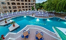 All Inclusive почивка с басейн и анимация в хотел Холидей Парк, Златни пясъци