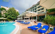 All Inclusive почивка с безплатен вход за Аквапланет с хотел Перла Плаза, Приморско
