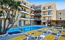 All Inclusive почивка за двама на остров Крит, Гърция - Casa Orama Boutique Hotel 4*