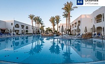  All Inclusive почивка за ДВАМА в Шарм ел Шейх, Египет! Самолетен билет от София + 7 нощувки в Xperience St. George Standard 4* 