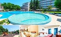 All Inclusive почивка в хотел Белица, Приморско, с басейн, на 300 метра от плаж Перла