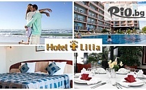 All Inclusive почивка на първа линия в Златни Пясъци! Нощувка от 56.90лв + БЕЗПЛАТНО за дете до 12г, от Хотел Лилия 4*