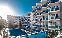  All Inclusive почивка през юли на цени от 614 лв. в MYSEA HOTEL ALARA 4*, Алания, Турция! Автобусен транспорт + 7 нощувки на човек 