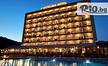 All Inclusive почивка в разгара на лятото + плувен басейн, шезлонг и чадър, от Хотел Детелина 3*, Златни пясъци