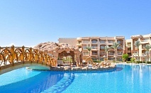  5* All Inclusive почивка в Шарм ел-Шейх, Египет! Полет от София + 7 нощувки на човек в PARROTEL LAGOON RESORT 5* 