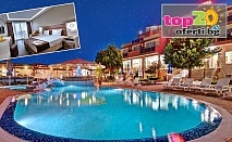 All Inclusive почивка в Созопол - хотел Съни с басейн и шезлонги