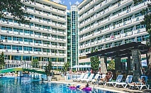  All Inclusive + шезлонг и чадър на плажа + басейн в Слънчев бряг. 1, 3, 5 или 7 дни в Гранд хотел Нирвана**** 