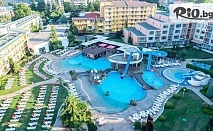 All Inclusive в Слънчев бряг: почивка за цялото семейство