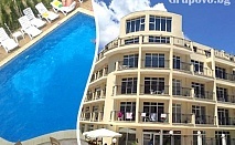 All Inclusive в топ сезон + басейн в обновения Хотел Ориос, Приморско, на 150м от плажа