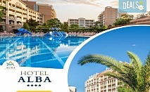  ALL inclusive ваканция в луксозната перла на Слънчев бряг - Хотел Алба 4*, с отстъпка за ранни записвания до 15.06: 2 басейна, детски басейни, детски мини аква парк, фитнес, анимация, вечерни забавления и програми, безплатно за дете до 2.99 г.