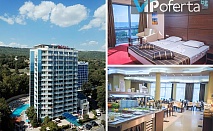 All Inclusive + външен басейн в Хотел Реджина 4*, Златни пясъци