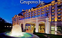 All Inclusive Великден в хотел Мелиа Гранд Ермитаж 5***** Златни Пясъци. Промоции за 3 дни на брега на морето само за 306 лв. на човек