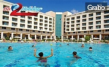 В Анталия през Юли или Август! 7 нощувки на база All Inclusive в хотел 4*, плюс самолетен билет