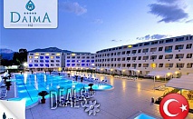 Анталия, Турция, Daima Biz Resort 5*: 7 нощувки, Ultra All Incl, чартър, от 885лв/човек