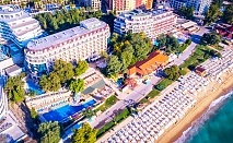  От 8 до 15 Август: Нощувка на човек на база All inclusive + басейни и анимация в хотел Калиакра Палас****, на 1-ва линия в Златни Пясъци 