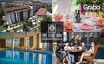 Балнео и SPA във Велинград! 3 или 5 нощувки със закуски и вечери, плюс лекарски преглед и медицински процедури