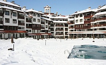 БАНСКО, ХОТЕЛ BANSKO ROYAL TOWERS: 1 нощувкa в ЛУКСОЗЕН АПАРТАМЕНТ със закуска и ВЕЧЕРЯ + Wellness пакет само за 107 лв. за ДВАМА