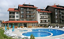 До БАНСКО в хотел комплекс “The Balkan Jewel” 3* само за 45 лв. за нощувка, закуска, следобедна закуска и вечеря + безплатна СПА зона!