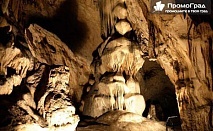 До Белоградчишките скали, крепостта Калето и пещерата Магура - еднодневна екскурзия за 25.50 лв.