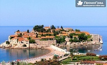 До Будва с възможност за посещение на Дубровник, Котор и Пераст (4 дни/3 нощувки със закуски и вечери) за 375.10 лв.