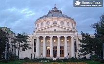 До Букурещ с посещение на Солна мина Униря (2 дни/1 нощувка със закуска) за 181 лв.