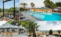 Coral Blue Beach Hotel: Лукс и удобства край плажовете на Геракини
