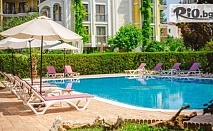 Цяло лято лято в Слънчев бряг! Нощувка на база All Inclusive + басейн, чадър и шезлонг + Безплатно за дете до 12 г., от Апартхотел Magnolia Garden